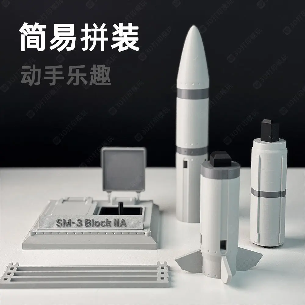 Фото Стандартная ракетка 3 (SM-3) масштаб 1:18, 3D-модель корабля VLS ВМС США, коллекционный дисплей в стиле милитари №3