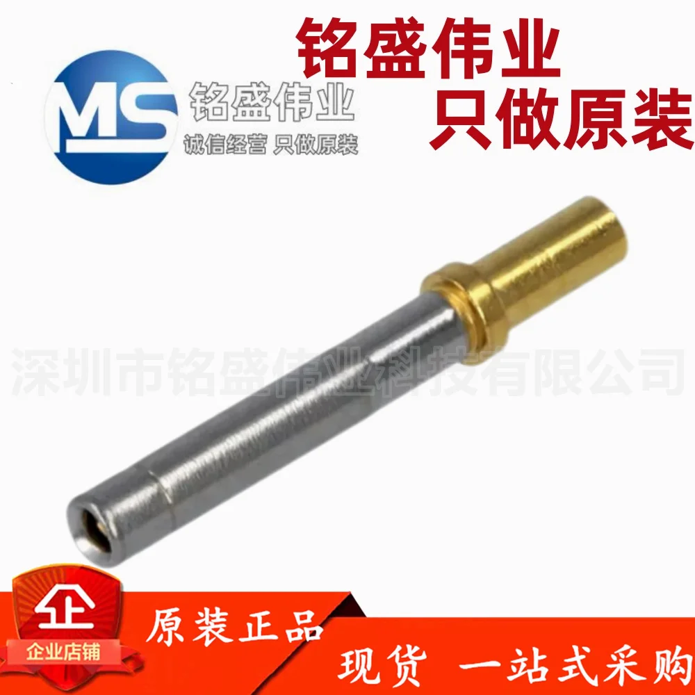 

10 шт. разъемов DTM золотистые