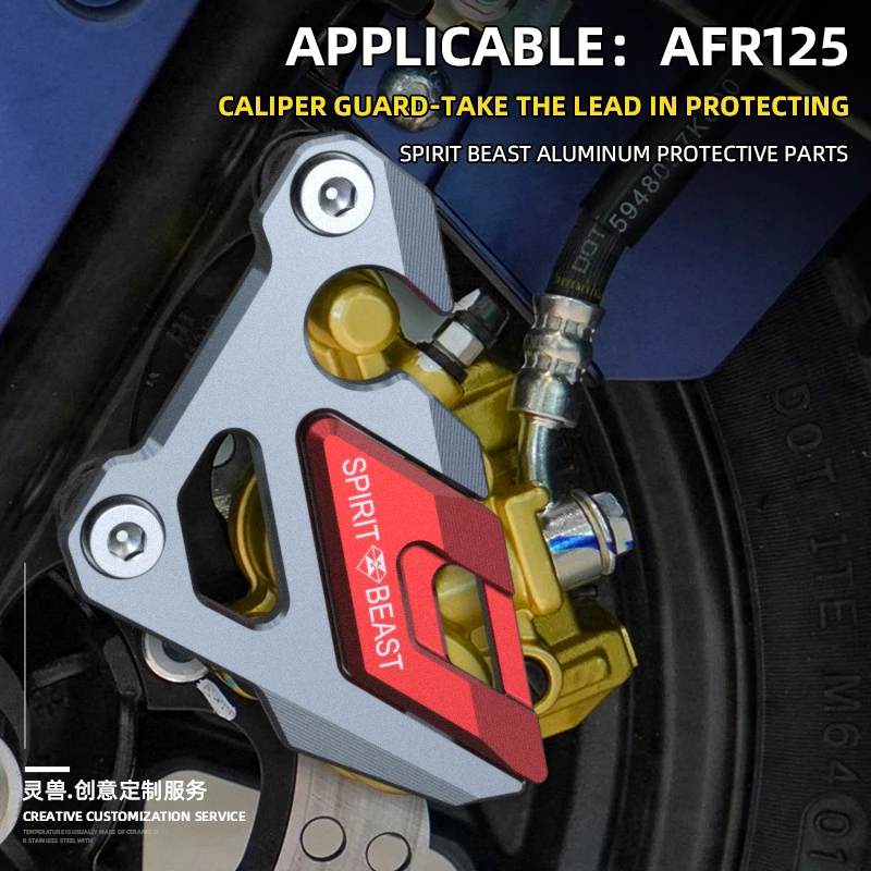 

Spirit Beast мотоцикл переднее колесо дисковый тормозной суппорт крышка крепление дискового суппорта защитная доска тормозной суппорт алюминие...