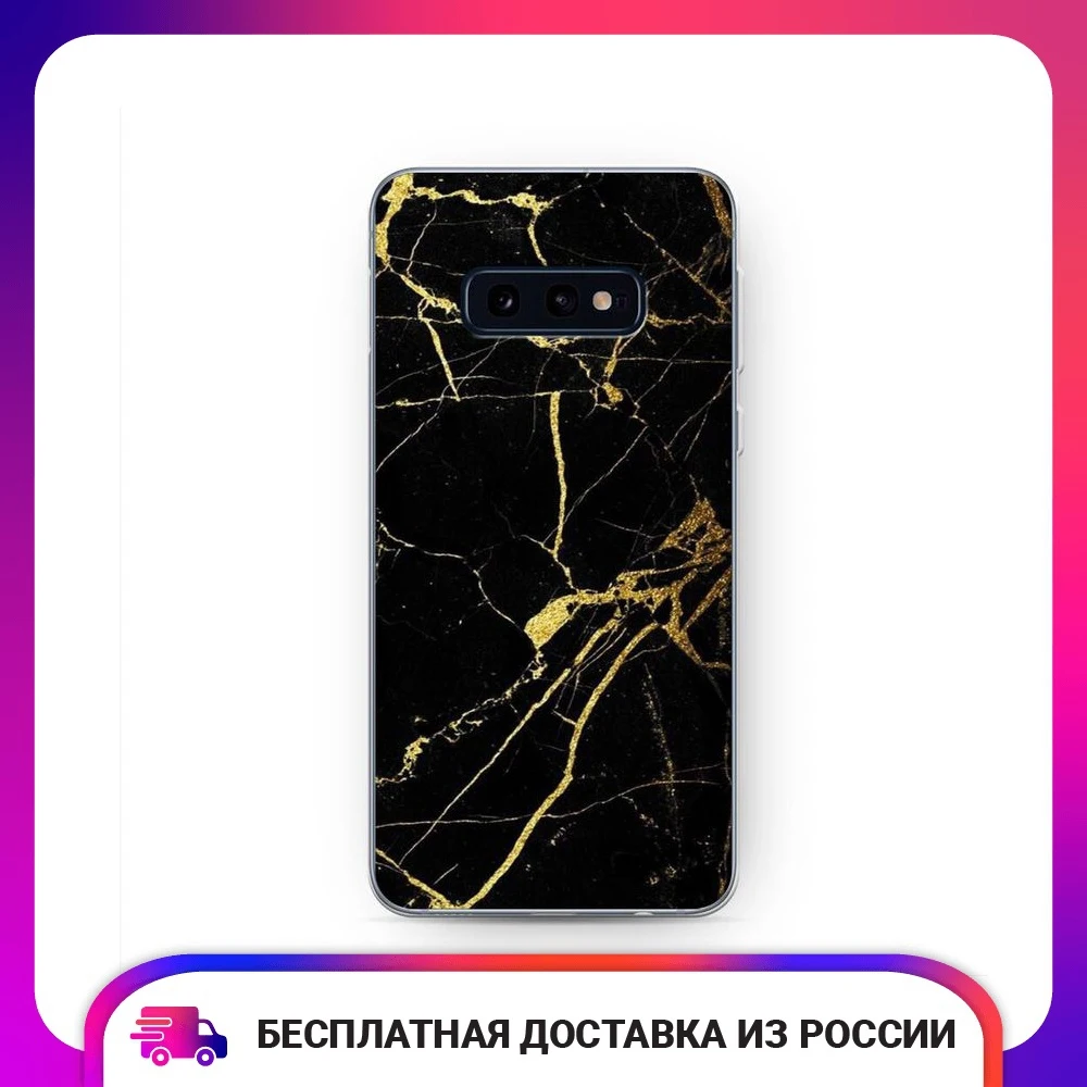 Чехол силиконовый для Samsung Galaxy S10E Черный мрамор с золотыми просветами тонкий