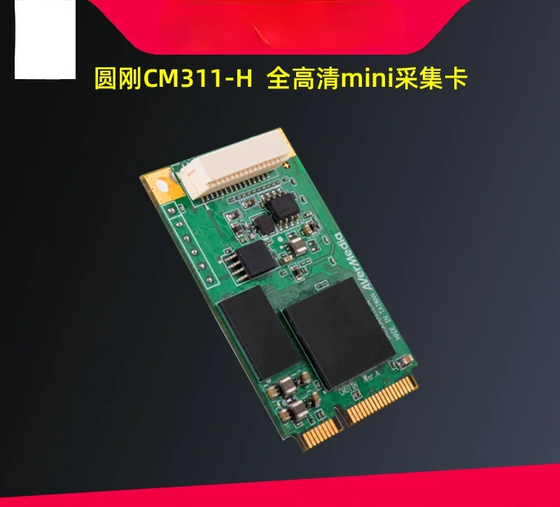 

AVerMedia CM311-H 1080p60 Full HD Mini-PCIe Capture Card, небольшая Встроенная система