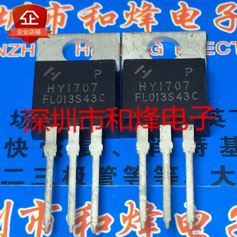 

Original 5pcs/ HY1707 TO-220