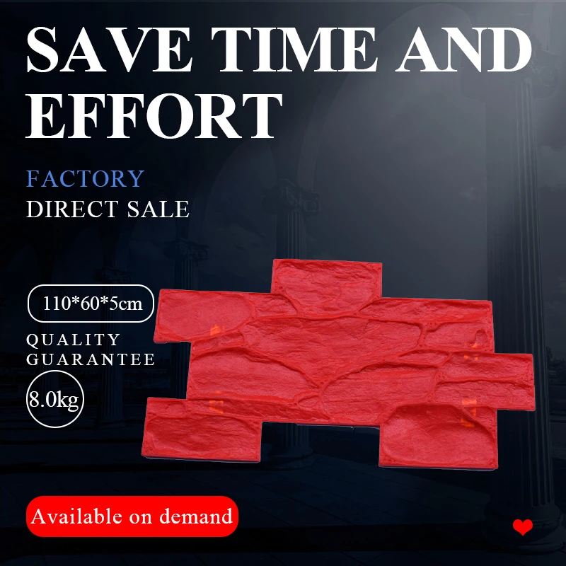 Форма для изготовления цементного пола бетонного тисненого пресс-матрица