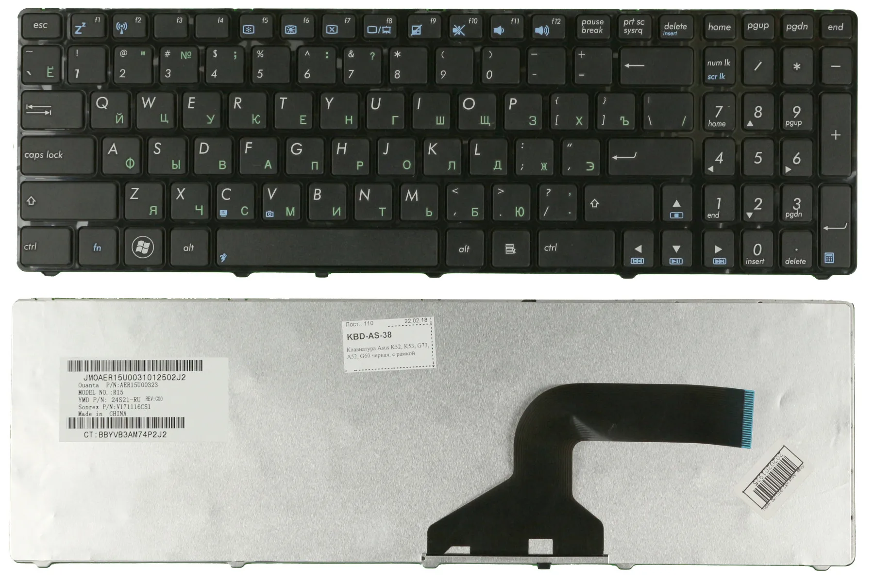 Клавиатура для Asus G60Vx черная | Компьютеры и офис