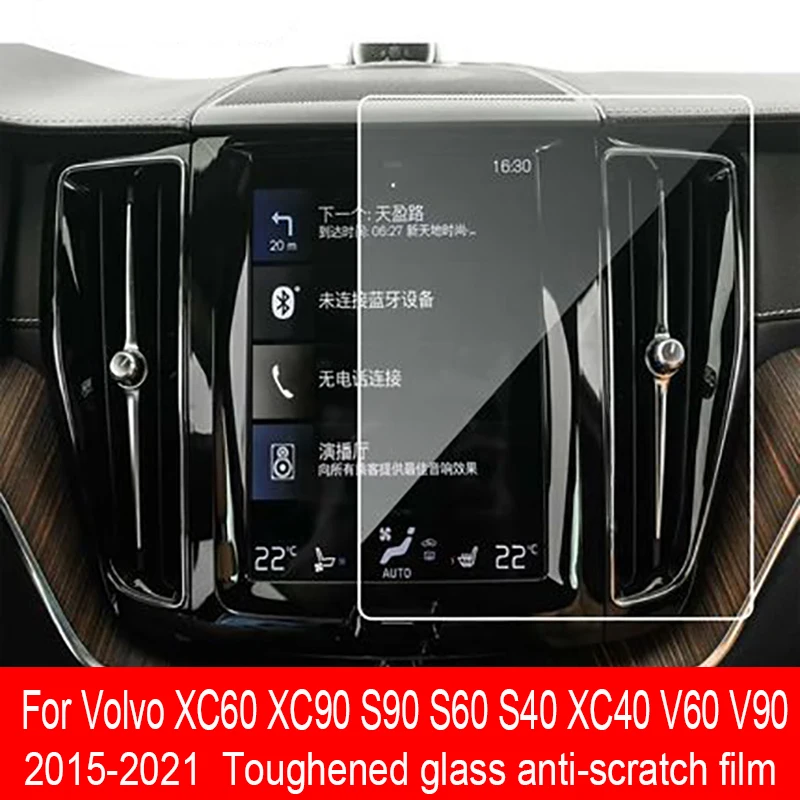 Для Volvo XC60 XC90 XC40 S90 S60 S40 V60 V90 2015-2021Автомобильный GPS-навигатор Экран Защитная пленка из закаленного стекла Внутренняя наклейка