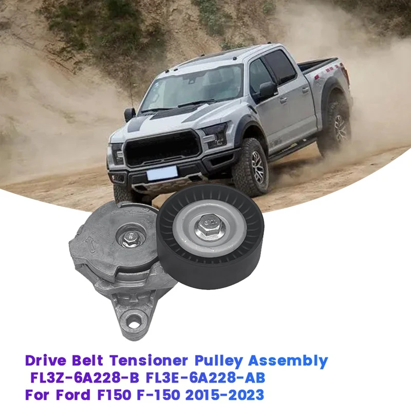 Натяжитель ремня привода в сборе фотосессия для Ford Bronco 21-23 Φ 2015-2023 FL3E6A228B