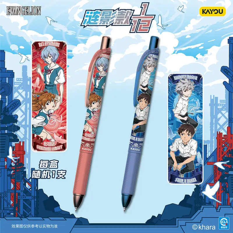 Фото Новинка Kayou в наличии: ручка Neon Genesis Evangelion Eva Neutral Pen, оригинальная серия, 3-й выпуск, блайнд-бокс, оригинальные канцелярские товары для студентов. №3