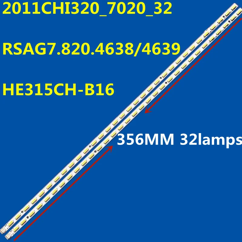 10 шт., флэш-полоса для SLED 2011chi320 _ 7020 _ 32 RSAG7.820.4638/4639, флэш-полоса 32k01 LED32K11 32K16 32K11G LED32K01Z