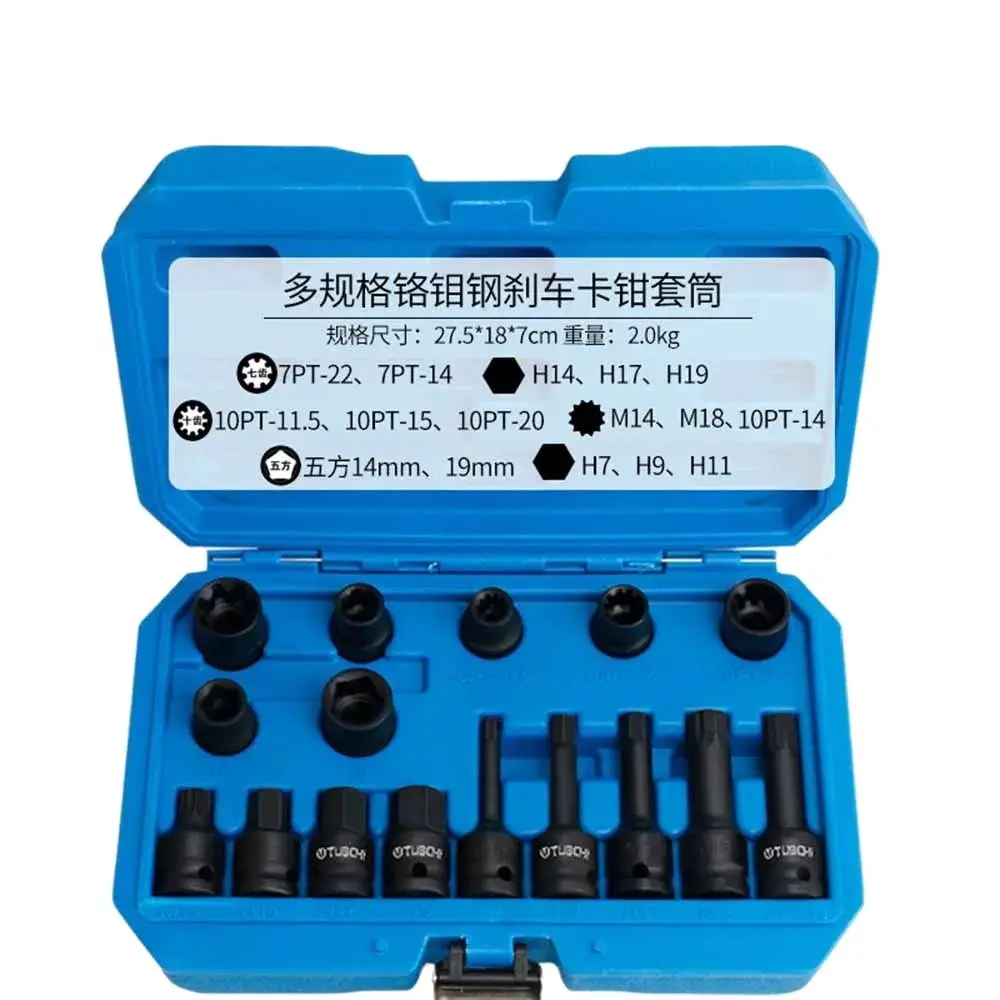 Тормоз для Volkswagen Audi Cayenne Mercedes Benz 10 цветов 7 углов