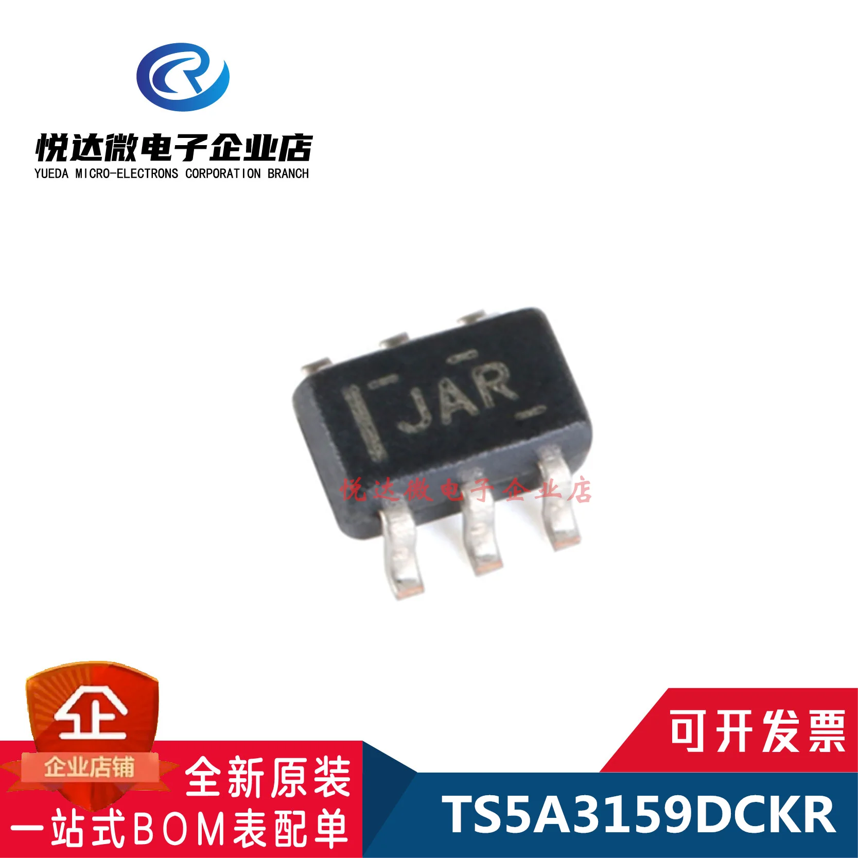 10 шт., 100% новые и оригинальные модели TS5A3159DCKT TS5A3159DCKR