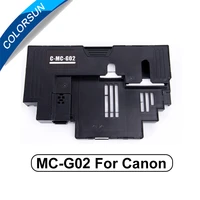 colorsun mcg02 maintenance box wiht chips for canon g2160 g3160 g1220 g2260 g3260 g3360 g1420 g2420 g2460 g3420 g3460 g3620