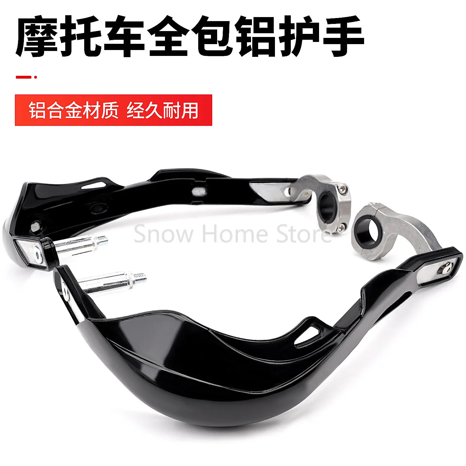 

Off-road Vehicle Motorcycle Accessories Modified All-inclusive Aluminum Alloy Windshield Handguards Anti-fall Handguards