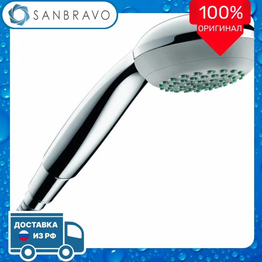 Душевая лейка Hansgrohe Crometta 85 1jet 28585000 | Строительство и ремонт