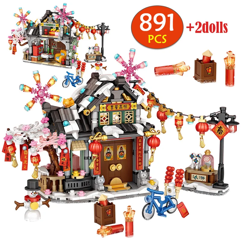 

891PCS City Street View Spring Festival Mini House Building Blocks Decoration Figures Bricks Toys for Kids New Year Gift