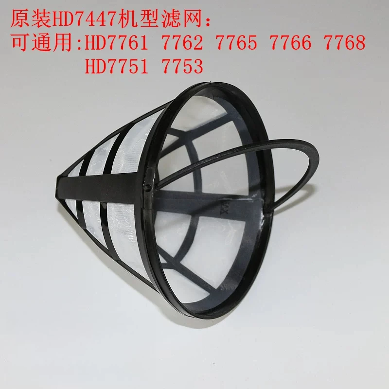 Фото Подходит для кофемашин Philips HD7761 7762 7765 7766 7768, аксессуары для фильтров. №1