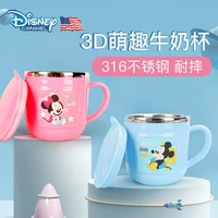 disney childrens water cup thermos cup with scale milk cup household water cup mens womens treasure 316 stainless steel cup