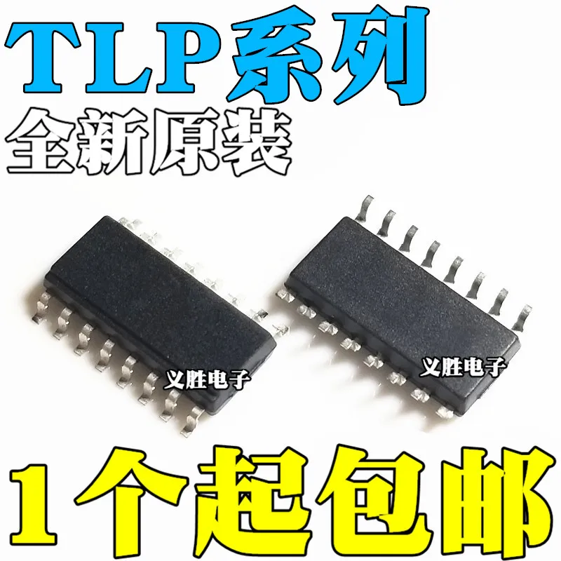 

10PCS/LOT TLP290-4GB 291-4 292-4 293-4 521-4XGB SOP16