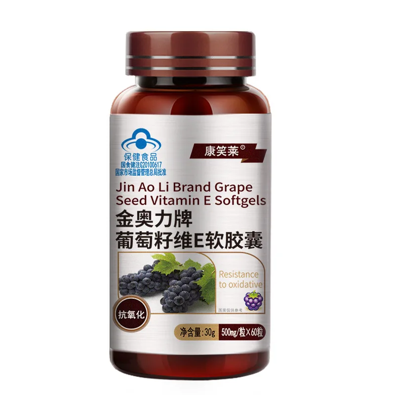 

1 bottle Grape Seed Vitamin E Soft Capsule Proanthocyanidins Grape Seed Extract Antioxidant