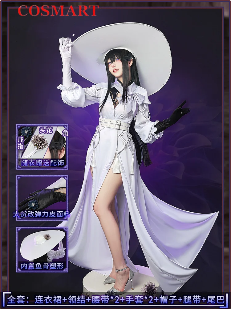 》 В наличии Honkai: платье в стиле звезд и рельсов костюм для косплея из мультфильма