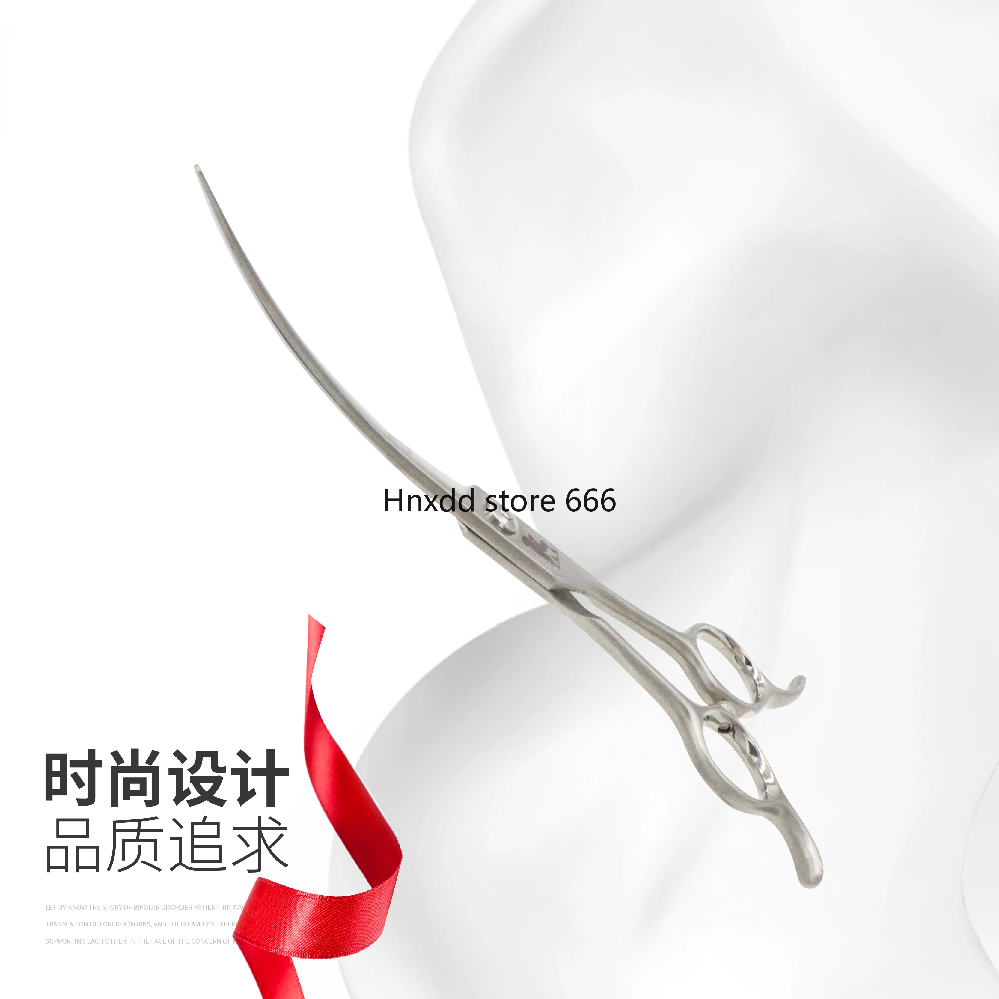 Большие изогнутые ножницы искусственный собачий пудель Круглый артефакт