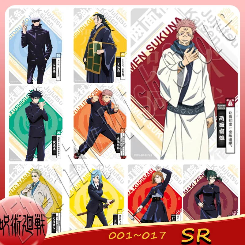 Оригинальные карты KAYOU Jujutsu Kaisen серии SR 001-017 памятная коллекционная карта с