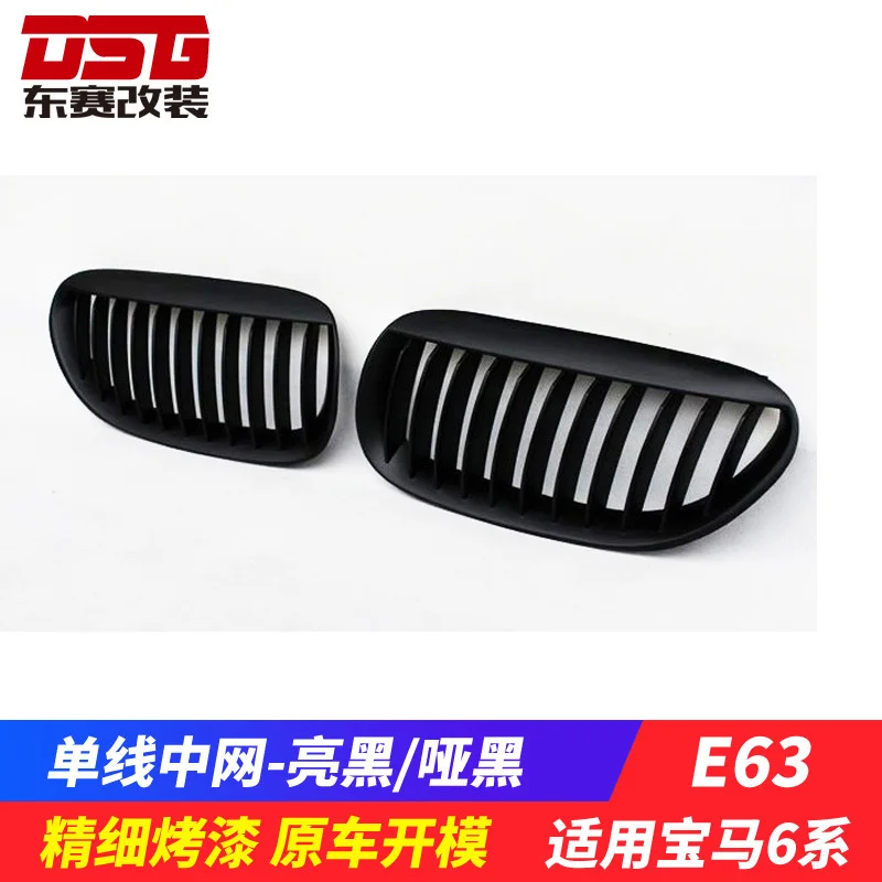 

For BMW 6-Series e63 single Line Bright black Mut black BMW 6-Series Racing Grill Front Grille car Racing Grill /