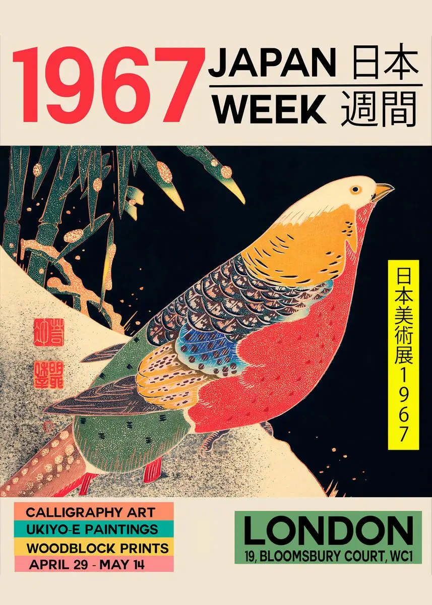 

Японская печать на холсте, Yayoi Kusama, Katsushika Hokusai