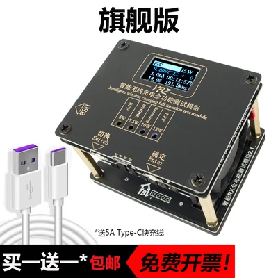 Многопротокольное Беспроводное зарядное устройство Qi, Стайлинг, Беспроводная зарядка, автоматическое обнаружение