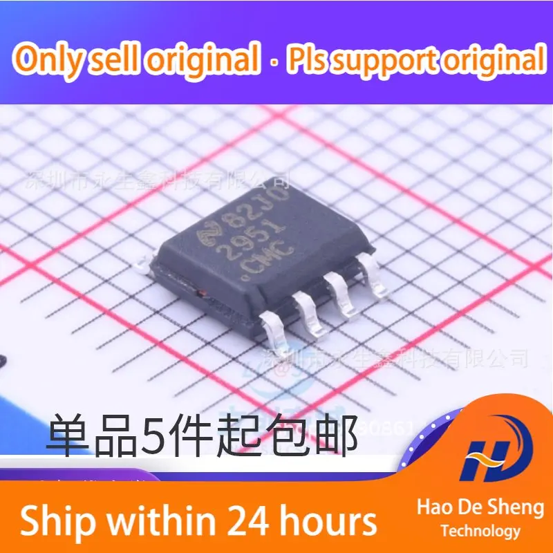 10 шт./лот LP2951CMX Logo 2951 SOP-8 низкодифференциальное напряжение IC новая оригинальная модель