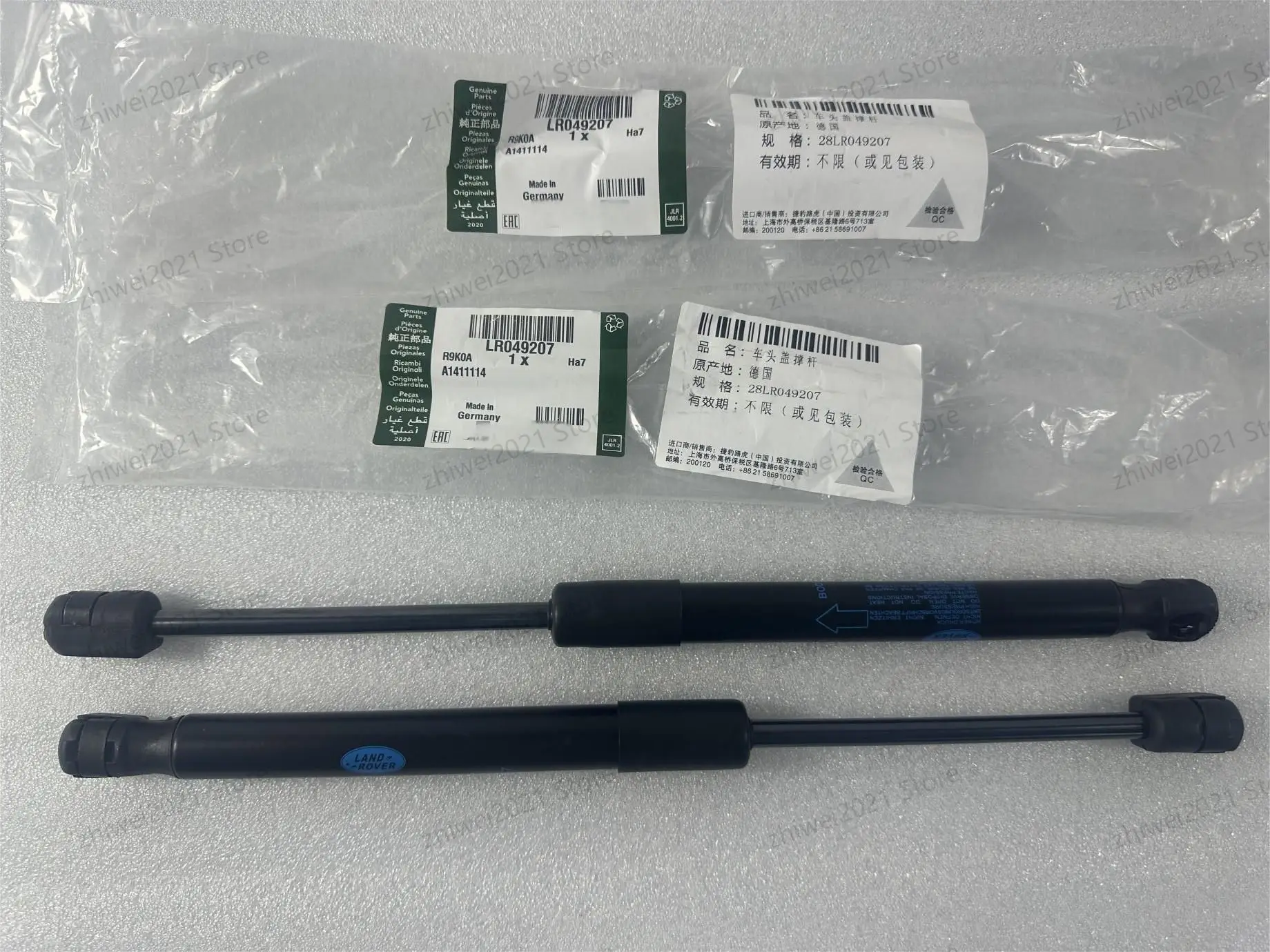 Опорная тяга переднего люка Land Rover подходит для Range Administration 13-17 Sport 14-17 LR 034443 049207