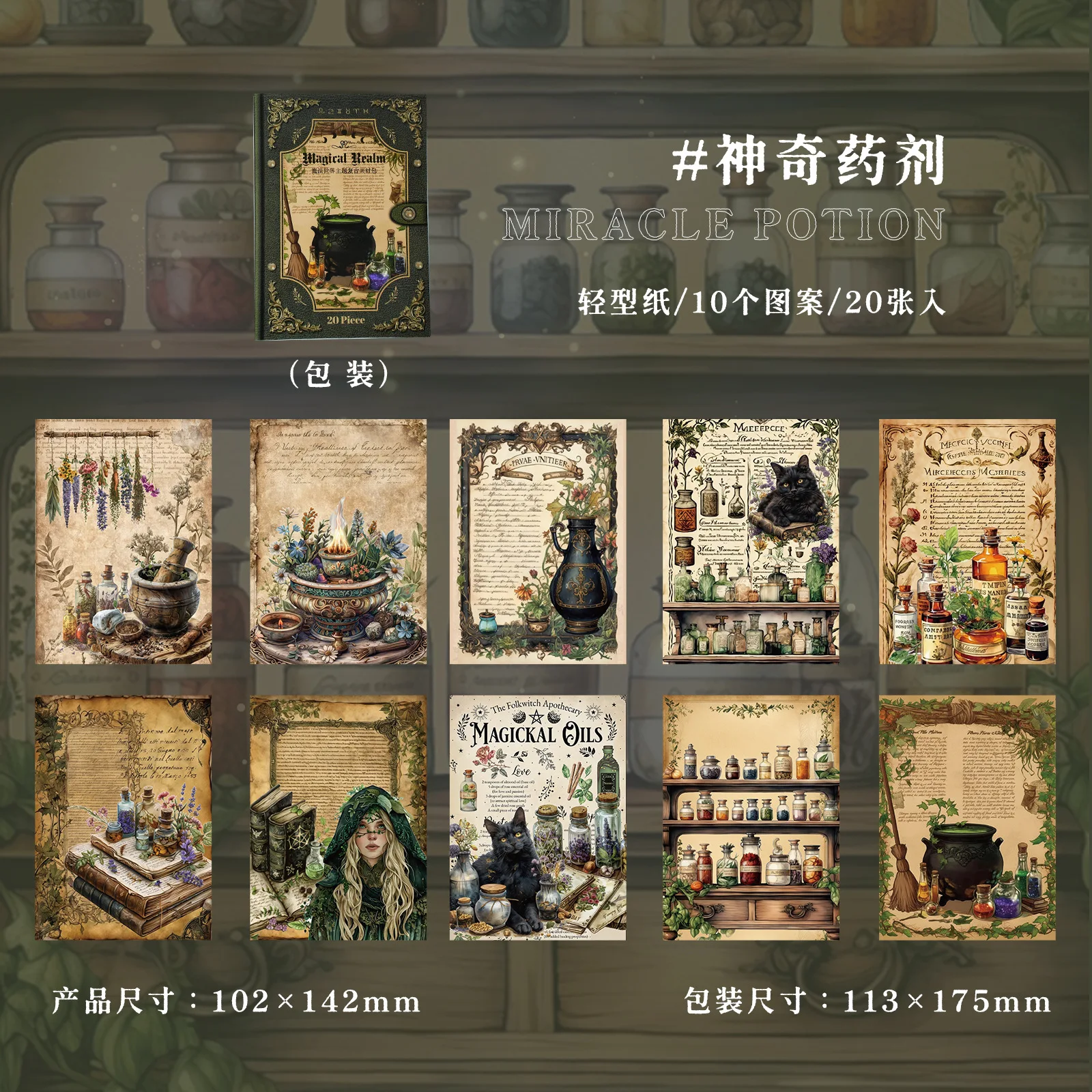 

Блокноты Alideco 20 шт., бумага, 6 дизайнов