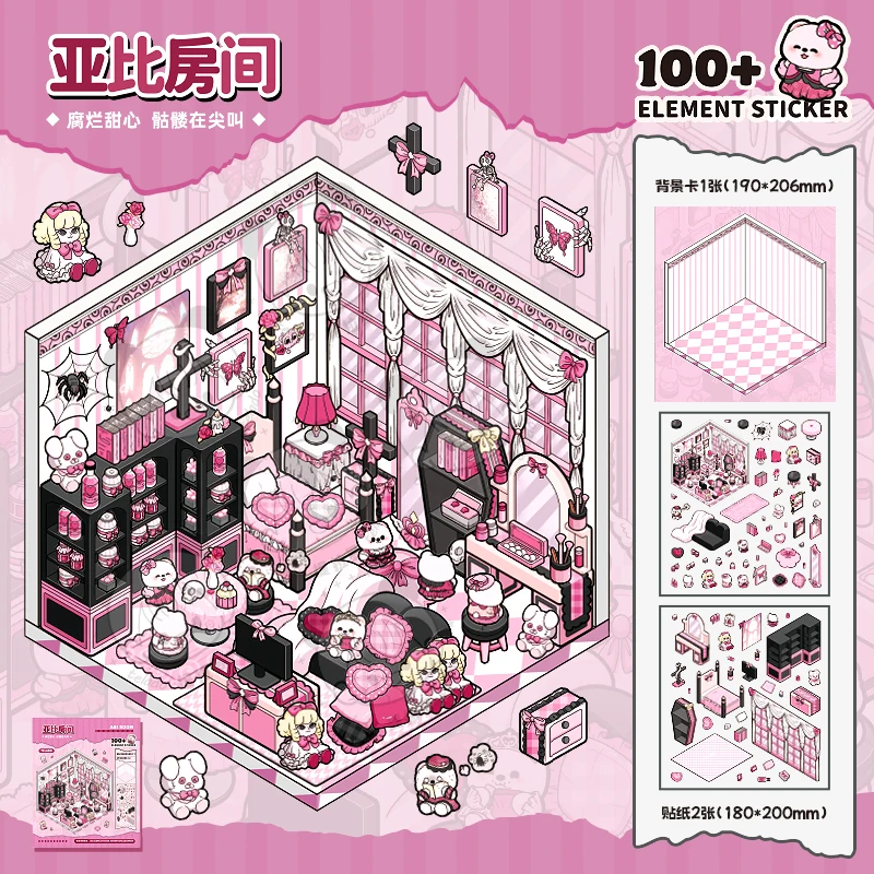 

3D наклейки для сборки дома Kawaii