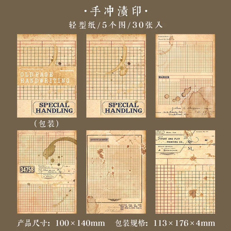 

Журнал GO 30 страниц