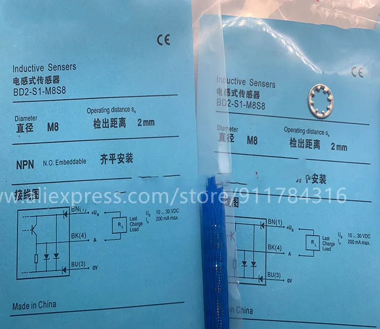 3 шт., новый высококачественный контрастный датчик приближения