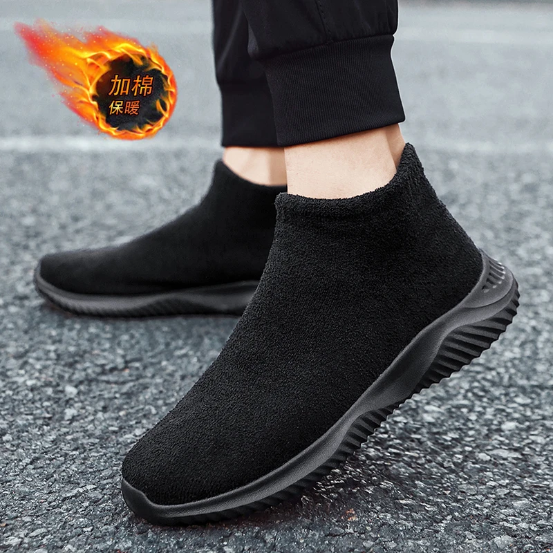 

Men's Winter Sports Shoes Trend Breathable Lightweight Trekking Sneakers Warm Comfortable Anti Skid Walking Shoes Size 39-46