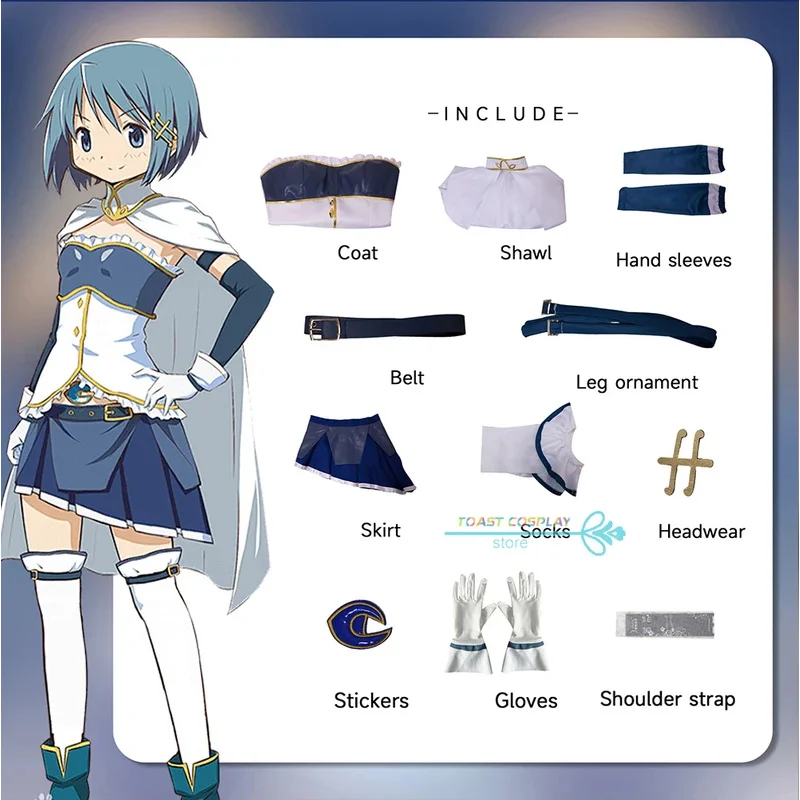 Miki Sayaka косплей аниме Puella Magi Madoka Magica костюм сексуальное платье для вечеринки