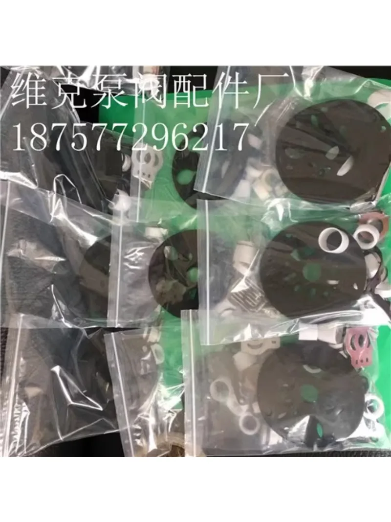 QBY/QBK-25/40/50/65/80/100 комплект для ремонта пневматического диафрагменного насоса