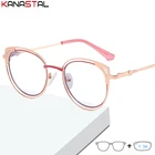 Женские очки с блокировкой сисветильник, трендовые металлические двухцветные овальные оправы для очков, очки по рецепту для близорукости, дальнозоркости, 1,56
