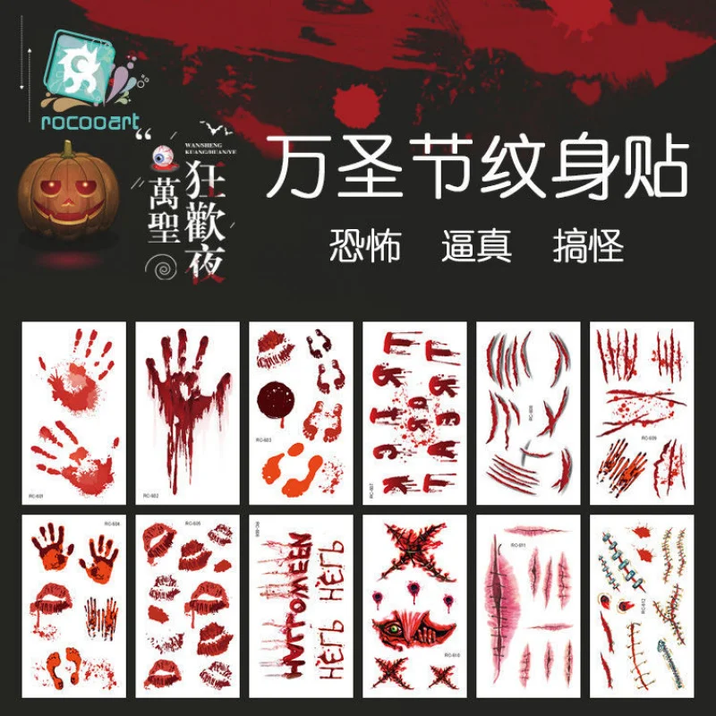 Страшный красный шрам имитация следов укусов царапины швы отпечатки рук крови