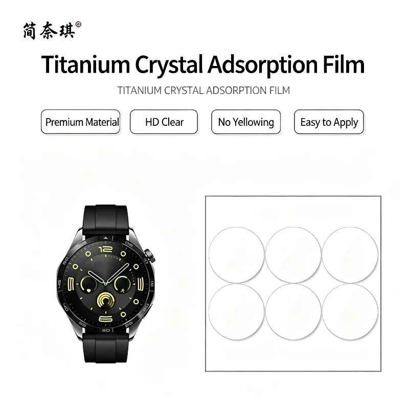 Фото Защитная пленка Jiannaiqi для Huawei Watch GT4, полный комплект, антицарапинная, легко наносится, прозрачная, в наличии. №1