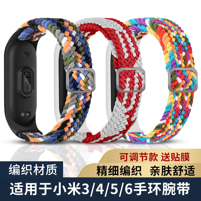 

For Mi Band 6 5 4 3 Strap Bracelet Nylon Braided Multicolor Sport Solo Loop Smart XiaoMi Band 6 5 4 3 Fitness Wristwatch