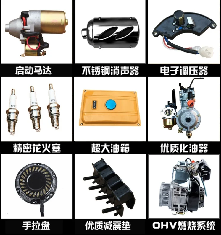 Бензиновый генератор 220 В бытовой маленький 3 кВт высокая мощность 5/6/8 380