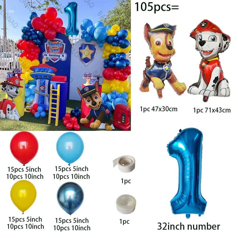 1 комплект латексный воздушный шар в виде собачьего патруля