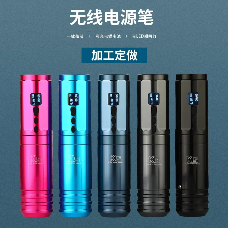 Мощная тату-машинка K5 вращающаяся машинка профессиональные аксессуары поставка