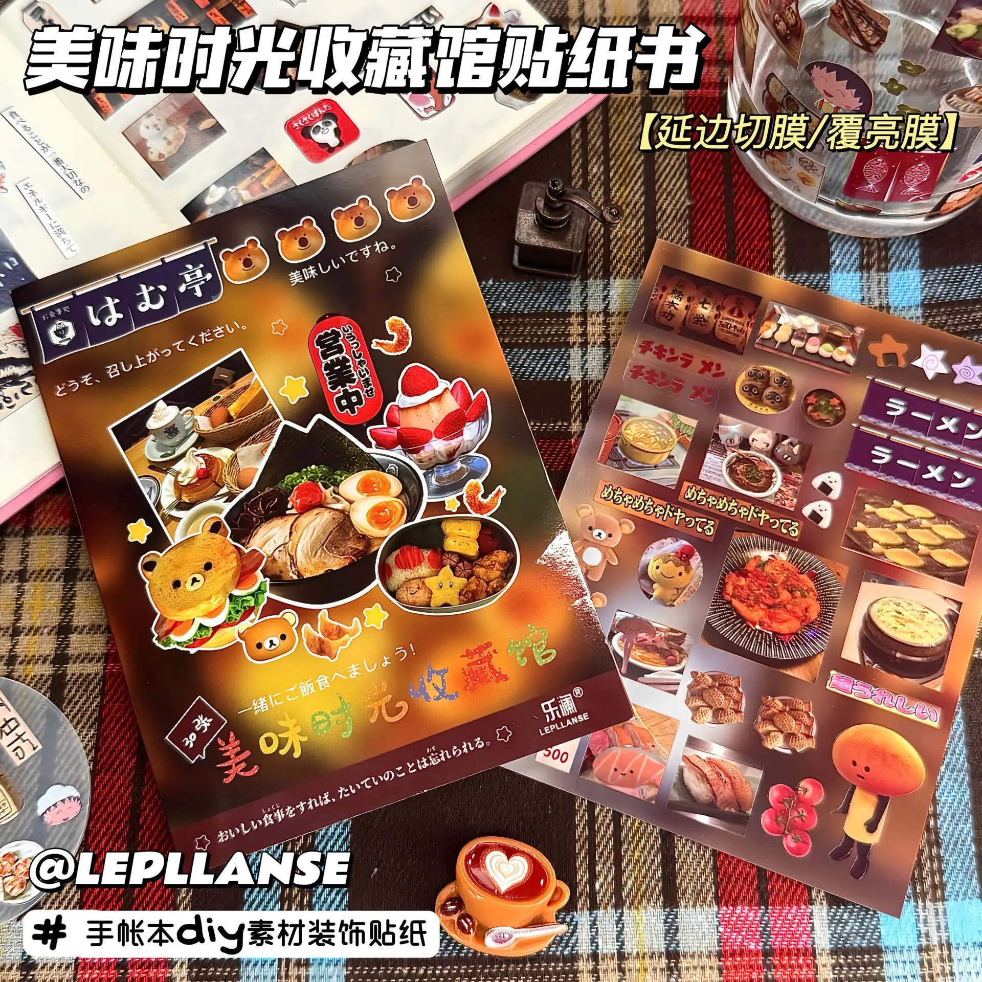 

Японские стикеры "Мороженое и газировка", 30 листов