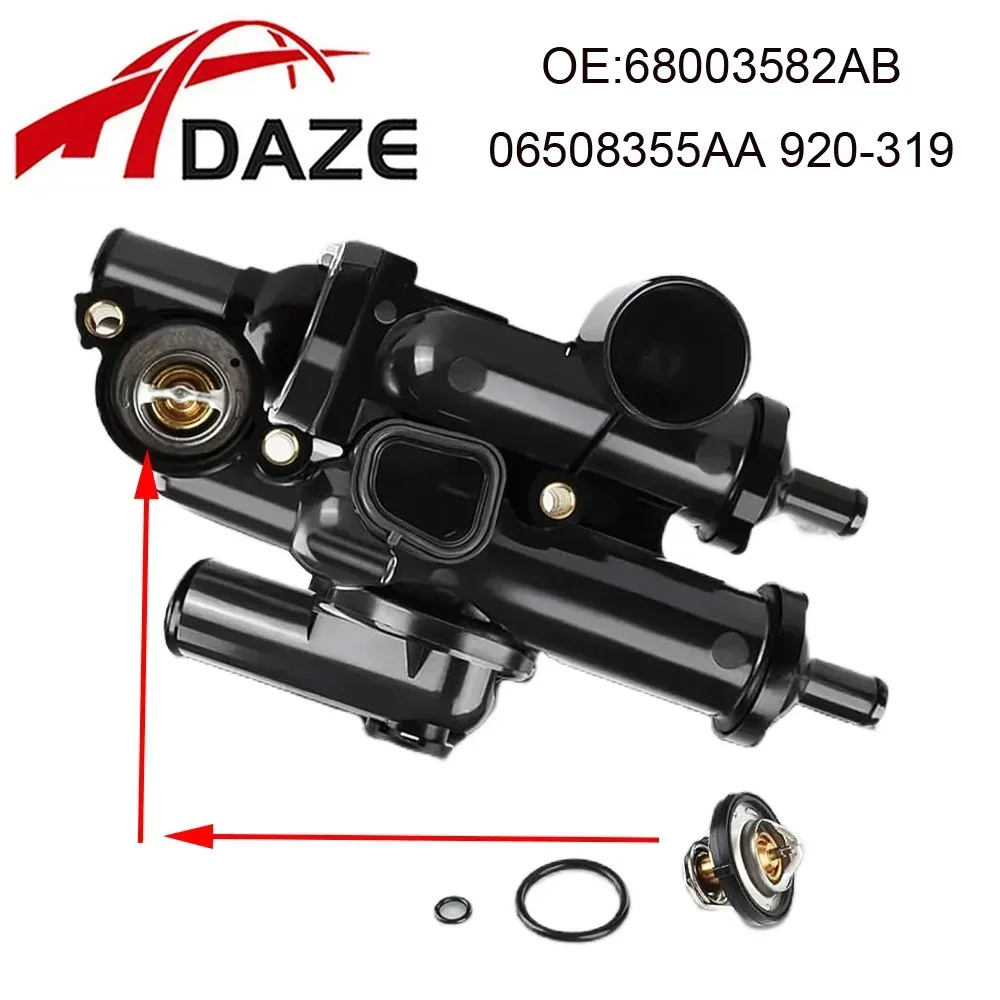 DAZE 68003582AB 06508355AA 55111017 902-319 корпус термостата в сборе для Jeep Compass Patriot