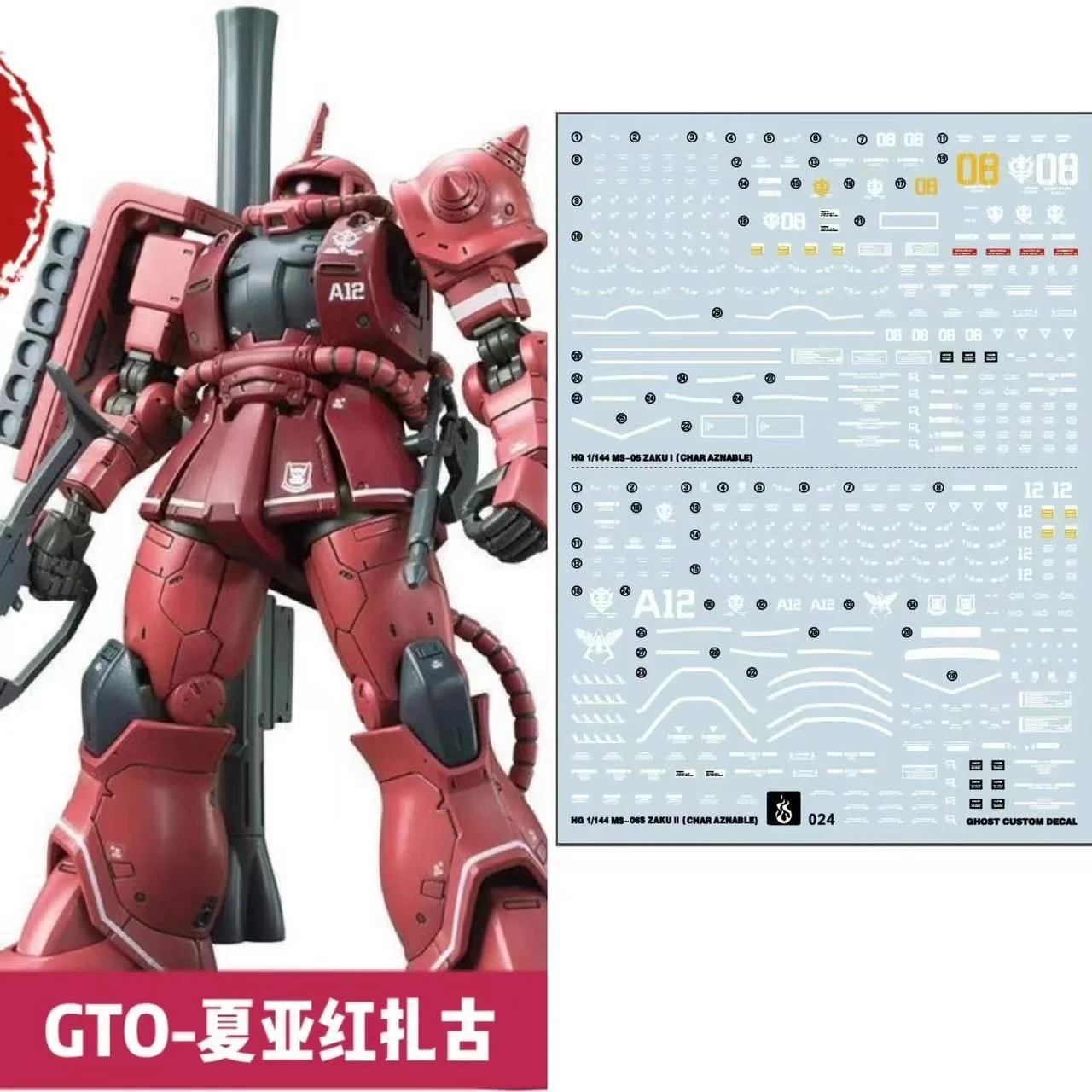 Фото WEIMEI KO HG Char Zaku II Фигурка MS-06F масштаб 1/144 сборная модель комплект GTO аниме фигурки пластиковые детские игрушки подарок на день рождения №3