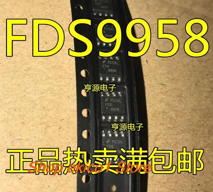 10 шт. Оригинальный запас FDS9958-NL FDS9958 SOP8 FDS8960C FDS8960C-NL