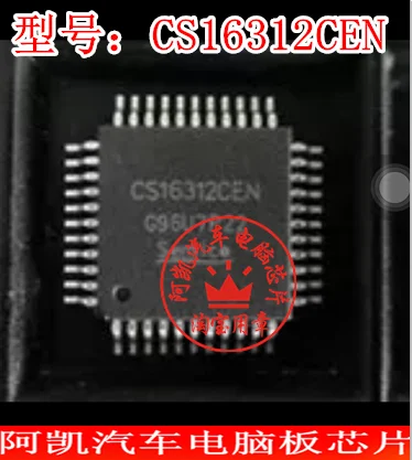 Новый Автомобильный электронный чип CS16312CEN QFP |