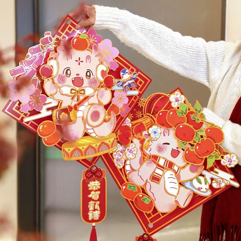 Наклейка на окно День дракона